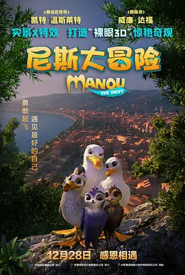 茶馆小姐